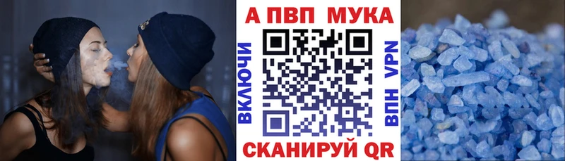APVP СК  shop наркотические препараты  Верхний Уфалей 