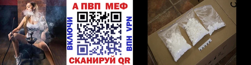 Alpha PVP VHQ Верхний Уфалей