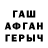 Alpha-PVP мука Olim Xolmamatov