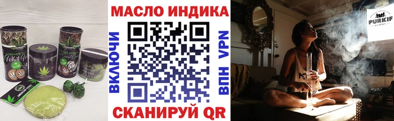 OMG рабочий сайт  продажа наркотиков  Верхний Уфалей  Еда ТГК конопля 