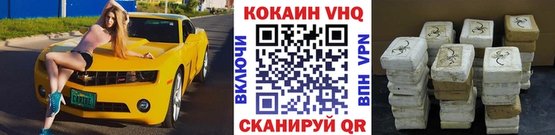 закладка  Верхний Уфалей  Cocaine Боливия 