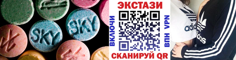 Экстази XTC  omg ССЫЛКА  Верхний Уфалей  купить наркотик 