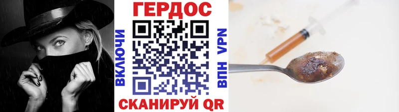 закладка  Верхний Уфалей  Героин Афган 