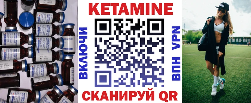 MEGA   Верхний Уфалей  КЕТАМИН ketamine 