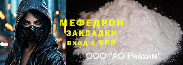 мефедрон мука Балахна