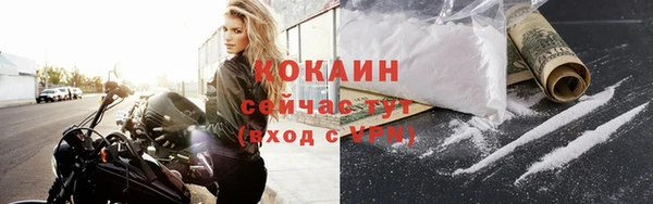 кокаин колумбия Баксан