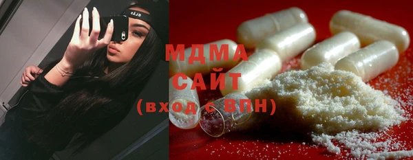 мефедрон мука Балабаново