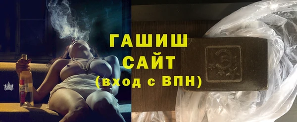 мефедрон мука Балахна