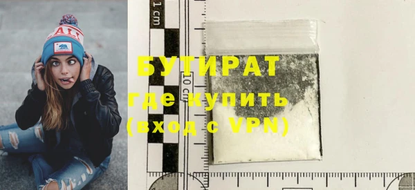 мефедрон мука Балахна