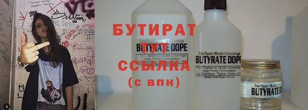 мефедрон мука Балабаново