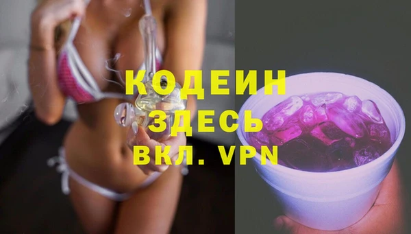 мефедрон мука Балабаново