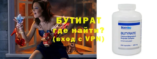 мефедрон мука Балахна