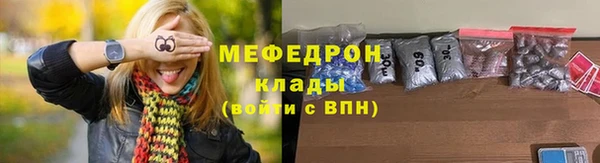 мефедрон мука Балабаново