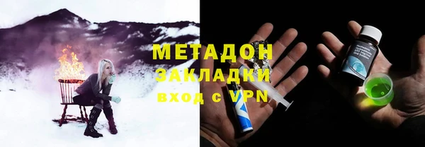 мефедрон мука Балахна