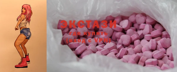мефедрон мука Балабаново