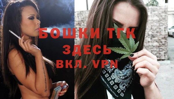 мефедрон мука Балахна