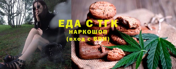 мефедрон мука Балахна