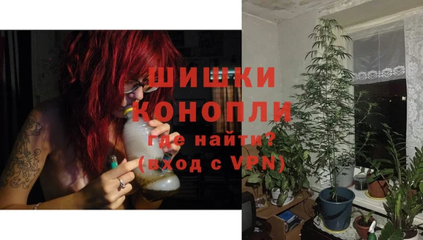 мефедрон мука Балабаново