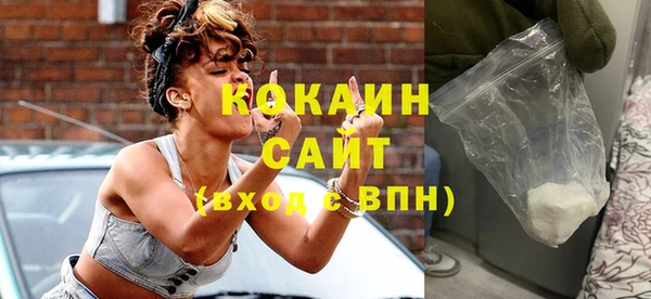 кокаин колумбия Баксан
