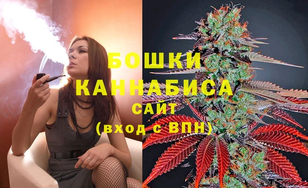 мефедрон мука Балахна