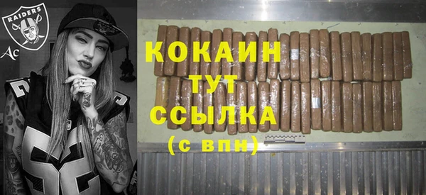 мефедрон мука Балахна