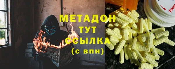 мефедрон мука Балабаново