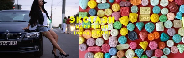 мефедрон мука Балабаново