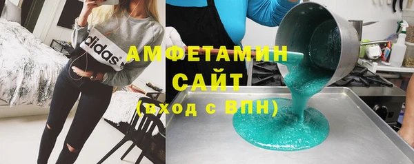мефедрон мука Балахна