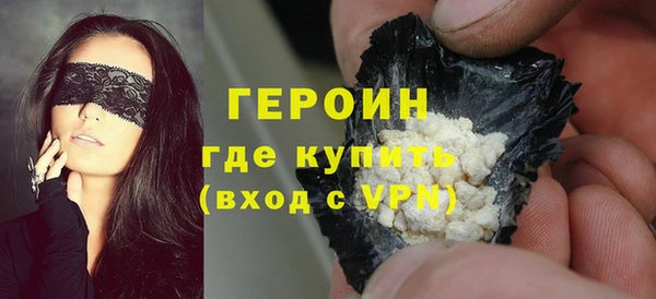 мефедрон мука Балабаново