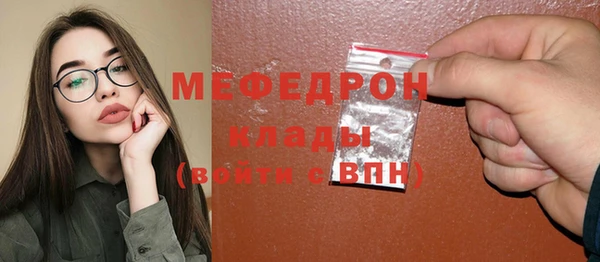 мефедрон мука Балахна
