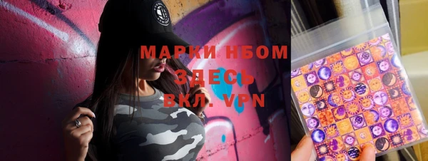 мефедрон мука Балабаново