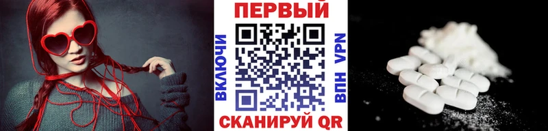 mega наркошоп Верхний Уфалей Метамфетамин Декстрометамфетамин 99.9%
